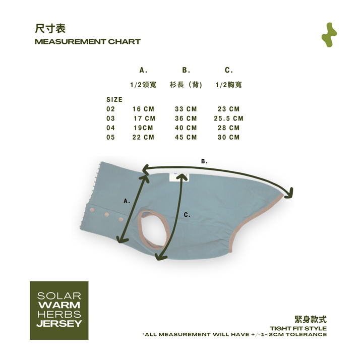 Solar Warm Herbs Jersey | Thermal Wear