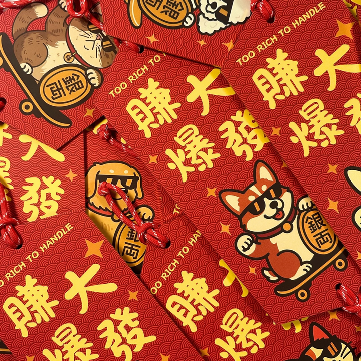 賀年寵物揮春 New year pets Fai Chun