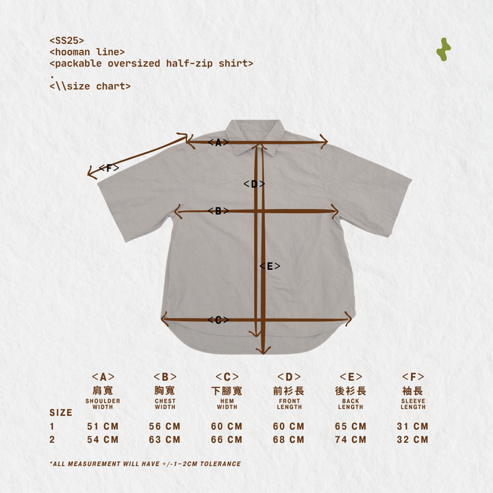 Packable oversized half-zip shirt - unisex | Mountain brown