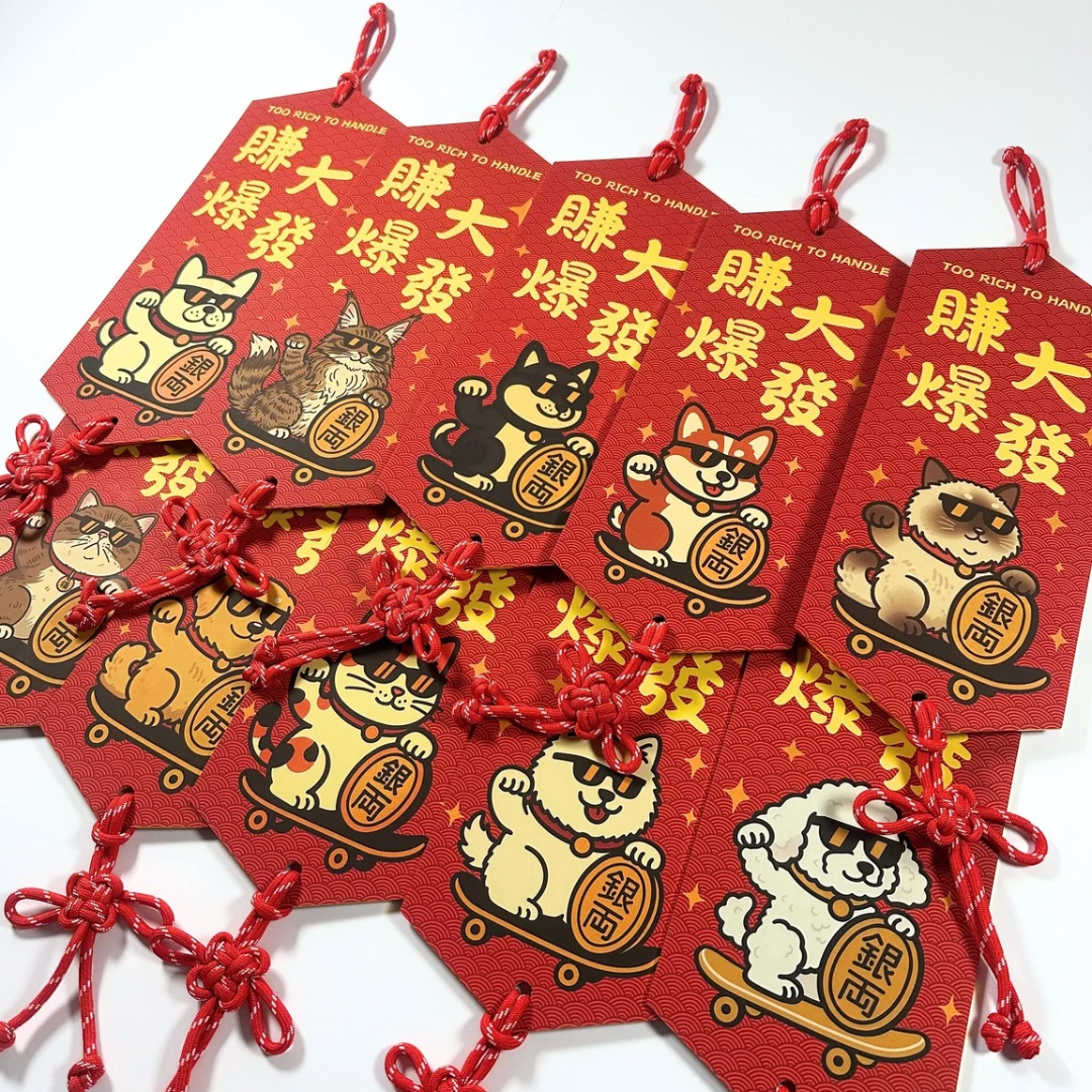 賀年寵物揮春 New year pets Fai Chun