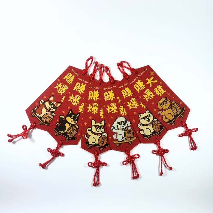 賀年寵物揮春 New year pets Fai Chun