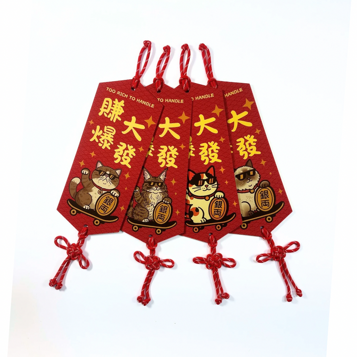 賀年寵物揮春 New year pets Fai Chun