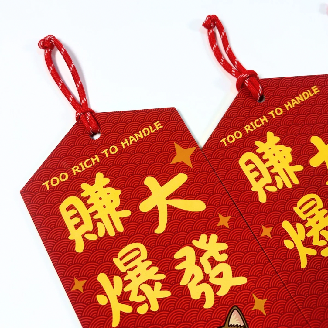 賀年寵物揮春 New year pets Fai Chun